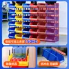 Caja de piezas en ángulo antiestática engrosada, caja de almacenamiento de estante modular, caja para materiales de tornillos de ferretería