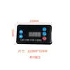 Xingji Baiyu Pantalla LCD de Fabricación de Hielo Pantalla Táctil Langtuo Yikafu Yanghang Jing Hanle Chuang Pantalla de Visualización