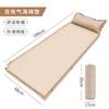 Cojín inflable automático de color caqui grueso para exteriores, tienda de campaña para exteriores, cojín suave, cama, cojín a prueba de humedad, almacenamiento automático