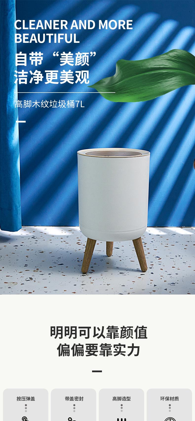 垃圾桶 垃圾桶批发 感应垃圾桶 家用批发 垃圾桶家用 带盖垃圾桶 家用批发 垃圾桶大容量批发 垃圾桶批发 家用 智能垃圾桶 家用批发 垃圾桶商用 垃圾桶客厅 垃圾桶家用批发地摊货 垃圾桶厨房 按压垃圾桶 垃圾桶厕所 垃圾桶 脚踏式 厨余垃圾桶 垃圾桶夹缝 垃圾筒 萌猫垃圾桶 浴室垃圾桶 垃圾桶翻盖 垃圾桶创意 废弃物垃圾桶 垃圾桶20l 垃圾桶 厨房 极窄垃圾桶 垃圾桶客厅20l 移动式垃圾桶 公园式垃圾桶 100l垃圾桶 家用垃圾筒 垃圾桶60l 不带轮垃圾桶 踩踏垃圾桶 厨房垃圾桶40l 80k垃圾桶  桌面垃圾桶 垃圾桶按压 带盖垃圾桶 家用批发 垃圾桶大容量批发 垃圾篓 透明垃圾桶 垃圾桶批发 家用  垃圾桶家用批发 带盖垃圾桶 桌面垃圾桶批发 桌上垃圾桶 桌面垃圾桶迷你 挂式垃圾桶 卧室垃圾桶 桌面垃圾桶ins风 垃圾桶卧室 垃圾桶家用客厅 垃圾桶厨房挂式 家用垃圾桶ins风 桌面垃圾桶ins可爱 家用垃圾桶客厅 家用客厅垃圾桶 桌面垃圾桶塑料袋 宜家垃圾桶 垃圾桶创意 窄缝垃圾桶 木质垃圾桶 酒店客房垃圾桶 卫生间垃圾桶窄 ins风垃圾桶 垃圾桶客厅20l 桌面垃圾桶轻奢 桌面垃圾桶小型  垃圾桶自动换袋 欧式垃圾桶 桌面垃圾桶迷你无盖 桌面垃圾桶袋 桌面垃圾桶包邮 方形垃圾桶 垃圾桶包邮 垃圾桶摇盖定制 透明垃圾桶特大号 垃圾桶创意 透明垃圾桶ins 垃圾桶加厚 透明垃圾桶大号 带盖垃圾桶卫生间 垃圾桶 透明 垃圾桶黑色 透明垃圾桶diy         01.jpg