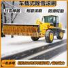 Cepillo Rodillo Barredor de Nieve Montado en Vehículo Equipo de Limpieza de Nieve para Autopistas Carretilla Elevadora Desmontable Cargador Equipado con Barredor de Nieve
