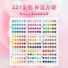 Paquete de Recarga de Cuentas Mard Mismo Color 2.6mm 265 Colores Set Completo Cuentas Fusion Juguete DIY Paquete de Materiales Cuentas