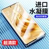 Adecuado para Xiaomi 14 película templada Xiaomi 13 Peep-proof Xiaomi 11 versión juvenil película de teléfono móvil 10 pantalla completa 9 HD 8 película