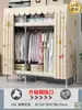 Guarda-roupa de 26mm para Quarto de Casa Montagem Simples Quarto de Aluguel Guarda-roupa de Tecido Espessado e Reforçado Estrutura Total em Aço Resistente e Durável
