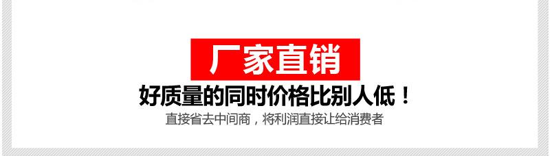 苍南县龙港牧马服装厂(详情页1)_32