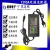 Adaptador de Corriente 12V5A para Bomba de Agua, Taladro Manual, Motor 555 775 con Interruptor 303, Potente y Silencioso