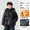 Ropa para Niños Zuoxi Chaqueta de Plumas para Niños Invierno Cálida 2026 Nuevo Modelo Chaqueta Acolchada Tres Pruebas Almacenamiento de Calor para Niños Mayores