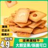 Pastel de nuez pastelería comida de ocio almendra anacardo coco rebanadas caja completa mayoreo snack celebridad de internet pastel de queso