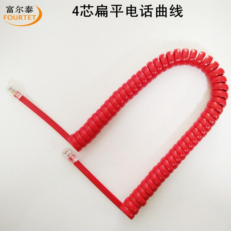 4芯扁平电话曲线1
