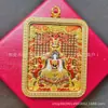 Bilateral Estéreo Quinto Maestro Manjushri Latón Chapado en Oro Montaña Wutai Dragón Quinto Maestro Thangka Manjushri Caja Garu Portátil Colgante Adornos