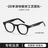 Óculos com Armação Preta Gm para Homens Vonzo Podem Ser Personalizados com Lentes de Grau, Luz Azul Anti-Reflexo, Armações de Óculos Retrô de Alta Qualidade para Mulheres Bc-2078
