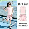 Conjunto de Chaleco Holgado de Verano para Niños para Niños Baloncesto Fitness Niñas Camiseta Deportiva Fina sin Mangas Conjunto de Shorts