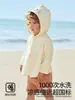 Ropa de Protección Solar de Verano 2026 Modelo Nuevo para Niños, Niñas y Bebés Beitais, Chal de Seda de Hielo, Capa de Protección Solar para Bebés