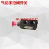 Caminhão pipa válvula de esfera pneumática caminhão-tanque de óleo válvula reta eletromagnética de liga de alumínio válvula de esfera bidirecional acessórios DN50/65