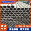 Stock de fábrica tubería de acero inoxidable 304 de pared gruesa sin costura 76*20 acero inoxidable sus304 tubería de acero industrial sin costura