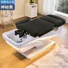 Cama Inteligente Elétrica para Lavar Cabelo Transfronteiriça com Encosto Ajustável Elétrico, Cama Integrada para Terapia de Cabeça e Pés, Cama de Massagem com Luz Ambiente