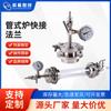 Acessórios de laboratório Kejing Zhichuang forno tubular flange de conexão rápida material aço inoxidável 304 fabricante em estoque cabelo liso