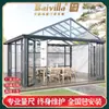 Casa Estilo Europeo Personalizada Aleación de Aluminio Invernadero Exterior Jardín Invernadero de Vidrio Laminado Aluminio de Puente Roto Aislamiento Acústico y Térmico