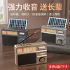 Radio de cuatro bandas, altavoz Bluetooth estilo retro para personas mayores, con ranura para tarjeta, puerto USB, antena y capacidad de carga solar