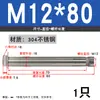 Tornillo de expansión de acero inoxidable 304/201 M6, perno de expansión M8, tornillo de expansión hexagonal exterior M10M12