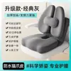 Silla de noche, Asiento de tatami, Sofá perezoso para mirador, Silla cojín individual para balcón, Silla para hernia de disco lumbar