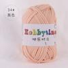 Lugar venta al por mayor tendedero de tela línea tejida línea de esterilla DIY tela multicolor línea de envoltorio lana rosa tejida a mano