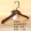 Cabides Retro Antiderrapantes da Moda para Uso Doméstico, Loja de Roupas, Hotel, Uso Doméstico Diário, Cabides de Armazenamento de Madeira Sólida