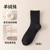 Calcetines de Cachemir para Mujer, Otoño e Invierno Espesos Cálidos Largos de Lana para Casa y Suelo, Calcetines Largos Cálidos para Dormir