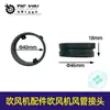 [Nº do Item 05046] Acessórios para secador de cabelo Conector de duto para secador de cabelo Fivela de mangueira para secador de cabelo