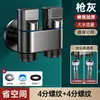 Válvula angular color plomo para lavadora, grifo, válvula de cierre automático especial, conector a presión, tambor automático, universal de 46 minutos