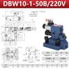 Válvula de alívio eletromagnético piloto Dade DBW10/20/30B-1-50 válvula solenoide AC220VDC24V válvula reguladora de pressão