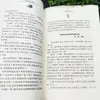 26 Outono Tudo se Recupera Sexta Série Primeiro Semestre Leitura Genuína A Jornada de Exploração Espaço-Temporal dos Tesouros Nacionais A China no Museu