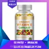 Exportaciones Transfronterizas Cápsulas de Vitamina Cápsulas de Vitamina E, Procesamiento de Producto de Hong Kong