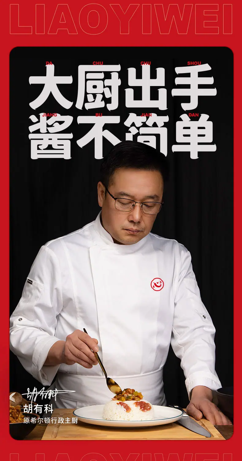 虾仔详情_03