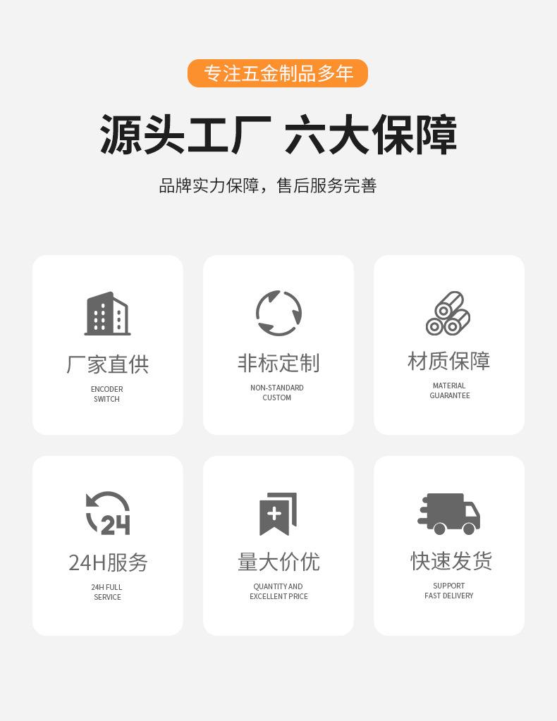 详情页1_03