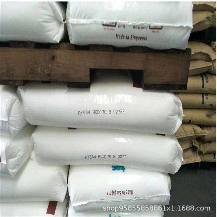 阿里数据包导入_PP新加坡聚烯烃 az564 颗粒 注塑级