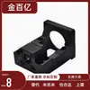 Componente de Suporte de Parafuso Assento de Transmissão/Lef01-D10-F60-H20/Lef01-D12-F60-H25/Lef01