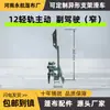 Accesorios Automáticos para Lona Polea Riel Ligero Carro de Acero Redondo Camión de Escoria Ampliado Soporte para Poste de Cobertizo Soporte Tianma Chitian
