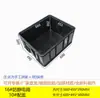 Caja de plástico antiestática engrosada caja logística caja de almacén marco de plástico material caja para material electrónico ESD negro salida de fábrica