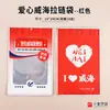 Nueva Bolsa de Empaque con Cierre Autocierre para Mariscos Especiales de Weihai Bolsa General para Snacks de Mariscos