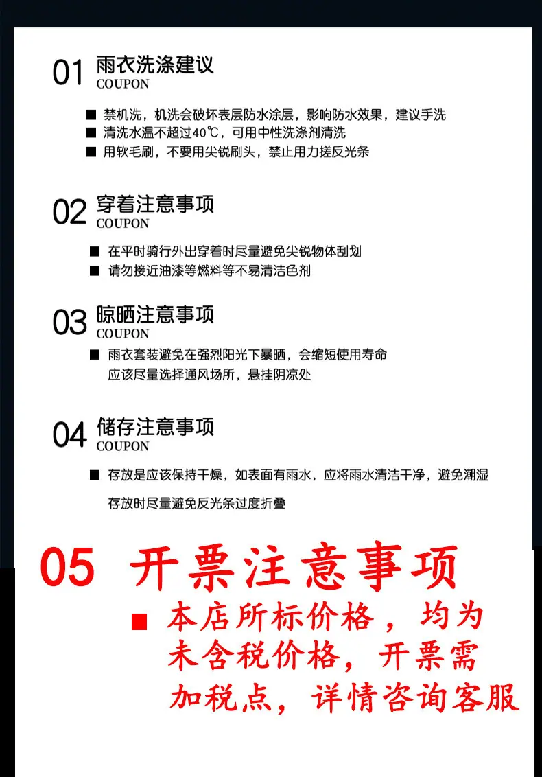 详情-38