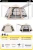 Barraca dobrável portátil para acampamento ao ar livre, proteção solar e sombra automáticas, equipamento para acampamento noturno, conjunto completo de toldo dois em um