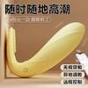 Vibrador Night Cherry feminino, dispositivo de masturbação com aplicativo de vibração forte, brinquedos sexuais remotos para flertar, brinquedos adultos femininos