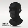 Capuz para Ciclismo, Proteção Solar de Seda Gelada, Capuz para Forro de Capacete de Motocicleta, Máscara Facial Completa Respirável de Malha de Secagem Rápida para Proteção Solar Masculina