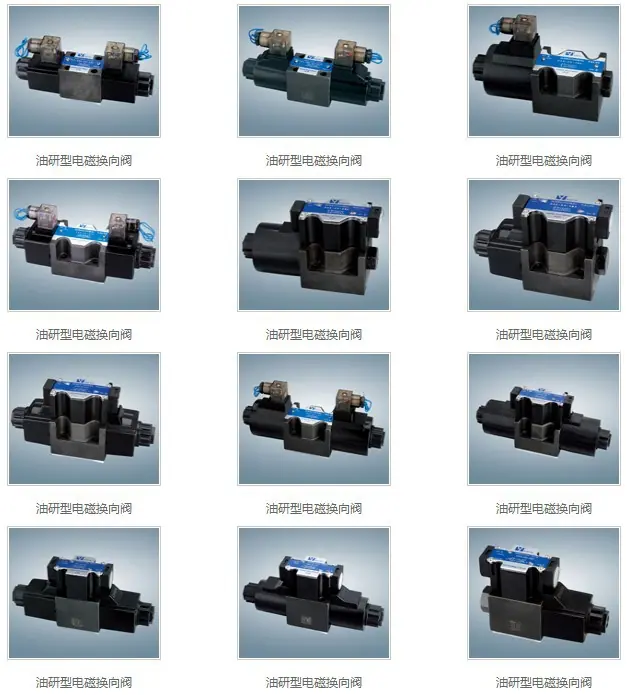 DCF DSG 油研型 合计图片