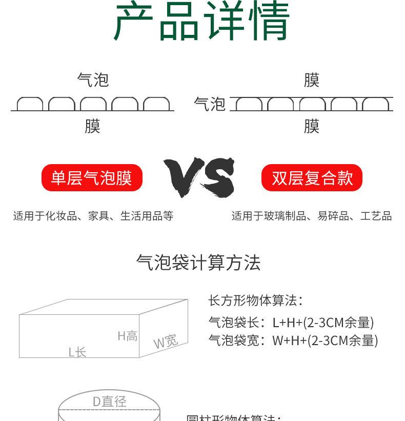 详情页_03.jpg