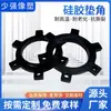 Almofadas de Silicone para Pés Almofadas de Silicone Antiderrapantes Silenciador para Puxador de Porta de Armário Canto Almofadas de Borracha Absorventes de Choque 10*3 Acessórios de Gaxeta de Silicone