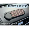Alfombrilla Antideslizante para Coche Soporte para Teléfono Succión Fuerte Resistencia a Altas Temperaturas Placa de Matrícula del Coche Accesorios para el Interior del Coche