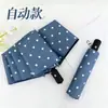 Guarda-chuva dobrável automático poá atacado, guarda-chuva de uso duplo para sol e chuva com proteção UV, guarda-chuva dobrável com proteção solar revestido de preto