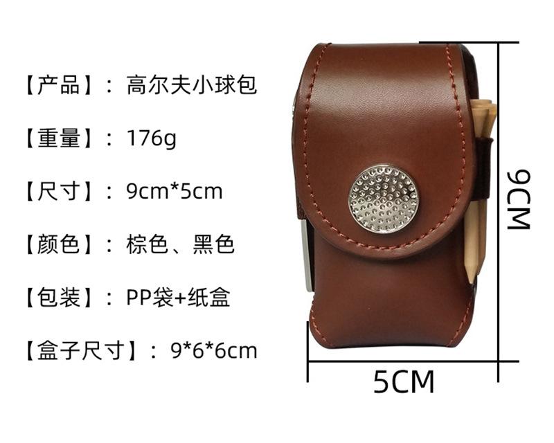 02-高尔夫球.jpg